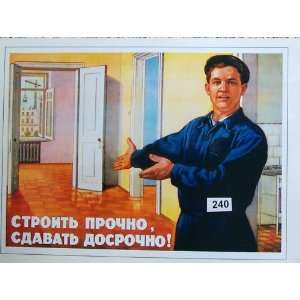 Russian Political Propaganda Poster 16 x 11.5 (40 x 30 cm) * We built 