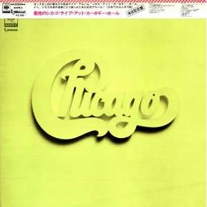  The Great Chicago At Carnegie Hall: Chicago: Music
