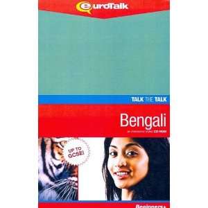  Talk the Talk   Bengali Interactive Video CD ROM 