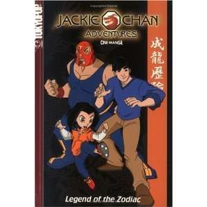  Jackie Chan Adventures Legend of the Zodiac [Paperback 
