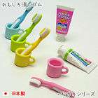 Japan IWAKO kawaii erasers 10 piece toothbrush set/ student rewards 