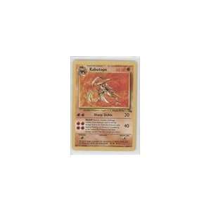  1999 Pokemon Fossil Unlimited #24   Kabutops (R) Sports 