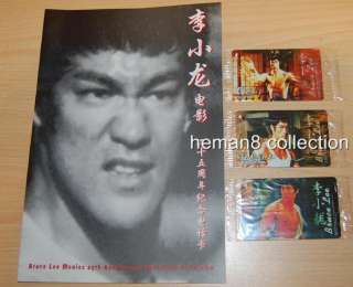 1998 Singapore phonecards on BRUCE LEE limited ed, only 6,100  