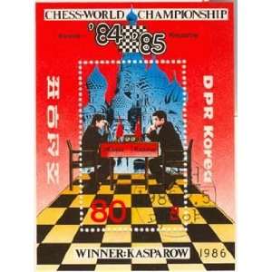 Chess Stamps Souvenir Sheet Feat. Karpov Kasparov 1986 Championship 