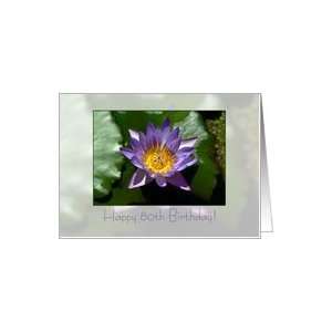  purple water lily   Happy 80th Birthday Card Toys & Games