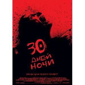  30 Days of Night Movie Poster (11 x 17 Inches   28cm x 44cm) (2007 