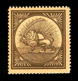 Iran Stamp Nasser Eddin Shah Ghajar Riester Essays MNH  