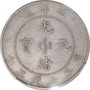   Silver Dragon dollar year 29 (1903 AD) Y 73.1 NGC VF Details  