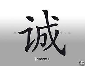 Chinesisch Zeichen Ehrlichkeit Wandaufkleber 60 cm  