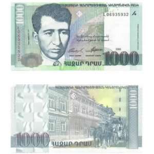  Armenia 2001 1000 Dram, Pick 50 