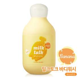   House] EtudeHouse Milk Talk Body Wash #2 Banana 200ml Korea fragrant
