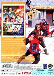THE GOLDEN LION Ho Meng hua, Shaw Brothers Kung Fu DVD  