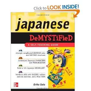   Demystified A Self Teaching Guide [Paperback] Eriko Sato Books