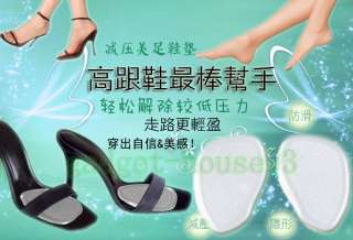 Pairs Silicone Gel Shoe Pad Insole Cushion Foot Care  