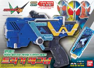 Kamen Rider Double W Trigger Magnum Bandai Korea  